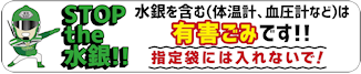 ラッピング広告